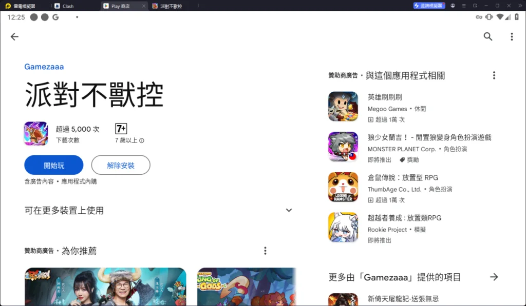 1747887929030