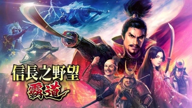 『信長之野望 霸道』繁體中文版正式上線！  ～全伺服器贈送豐富「開服紀念報酬」！～