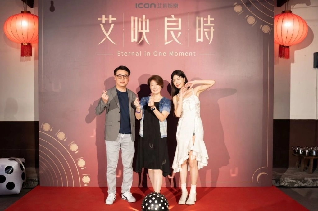 「艾映良時」文化×人情，艾肯娛樂打造最具溫度VIP聚會