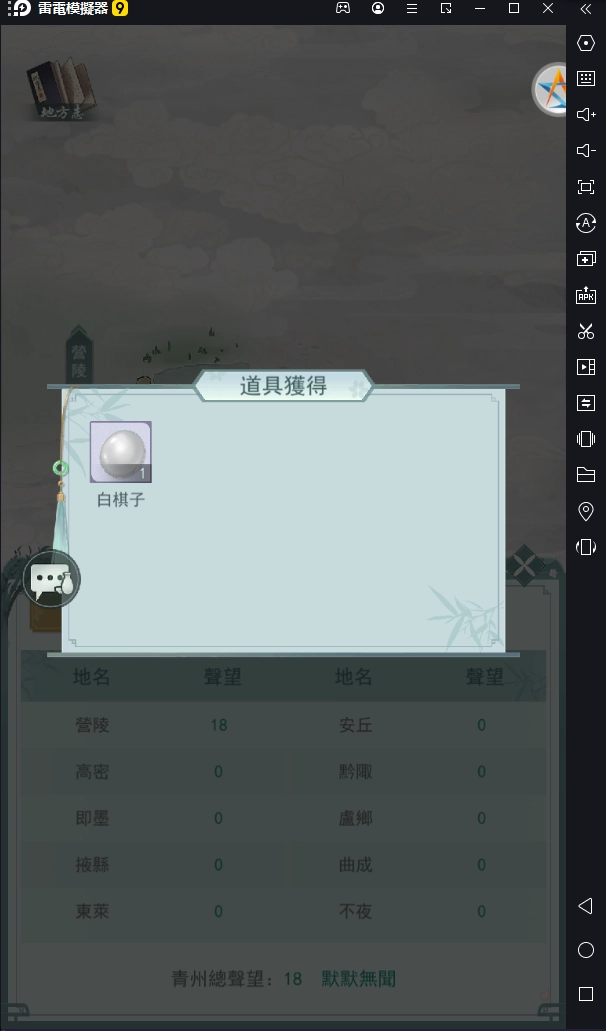 【攻略】《江湖悠悠》新手開荒攻略|棋聖贈禮穩定獲得方法