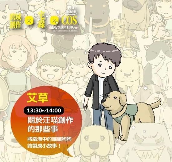 PF41特企02_艾草.jpg