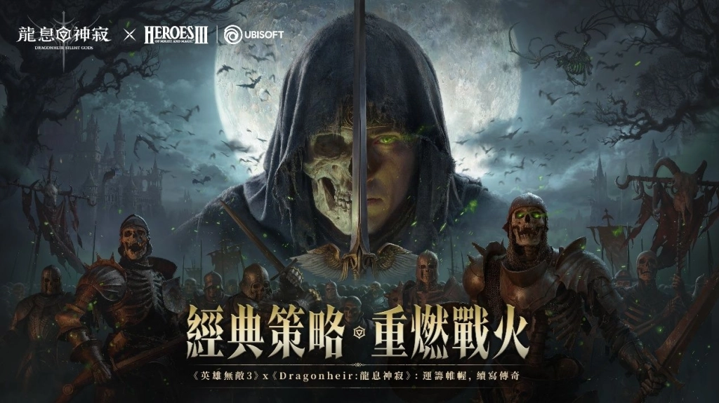 《龍息:神寂》慶典服重磅開啟 豪禮滿載迎戰新賽季