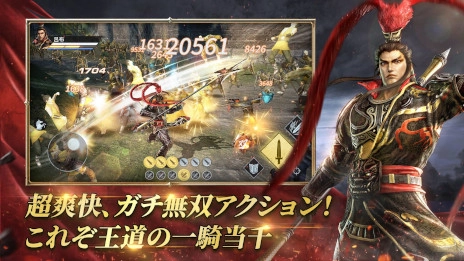 画像ギャラリー No.002のサムネイル画像 / 新作スマホアプリ「真・三國無双 覇」，事前登録受付中。「真・三國無双6」をベースに制作されたアクションRPG