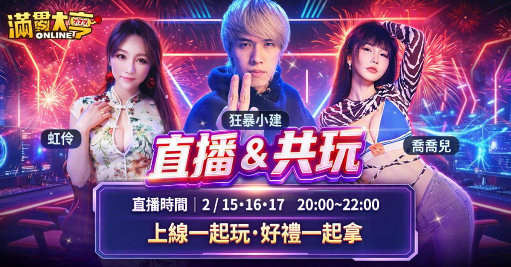 一張含有 文字, 人的臉孔, 服裝, 女人 的圖片
AI 產生的內容可能不正確。