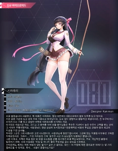 Shirayuri
