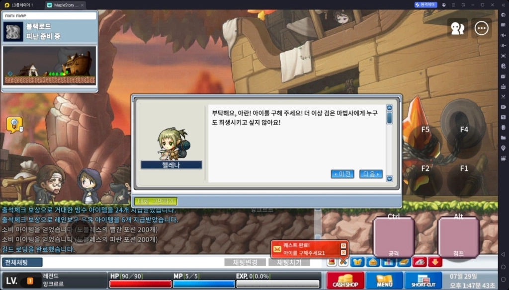 [공략] 메이플스토리 월드 로나월드 직업 추천 가이드(25년 7월 기준)