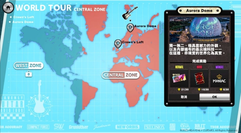 《Heavenly Guitars天選吉他》正式登陸Steam！全新世界巡迴模式開啟