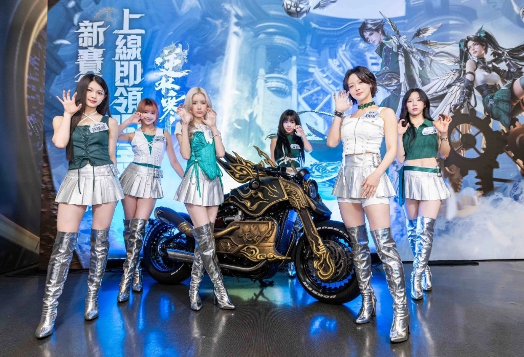 250億首儲全返《逆水寒》2.0改版記者會,熱邀GENBLUE幻藍小熊擔任活動大使