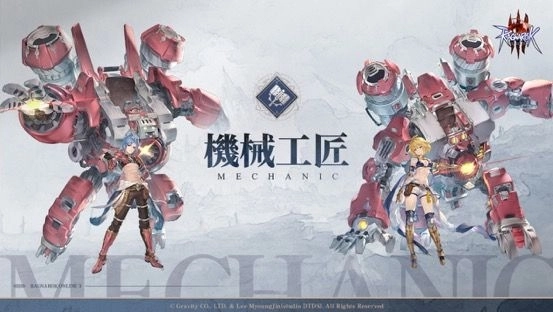 《RO仙境傳說 3》釋出最新內容：7個職業3轉立繪、建築美術設定圖首度公開