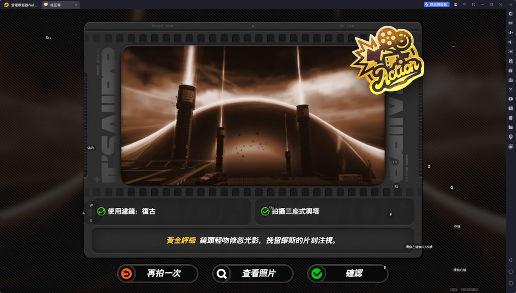【攻略】《絕區零》「第一幕，第一鏡！」活動攻略