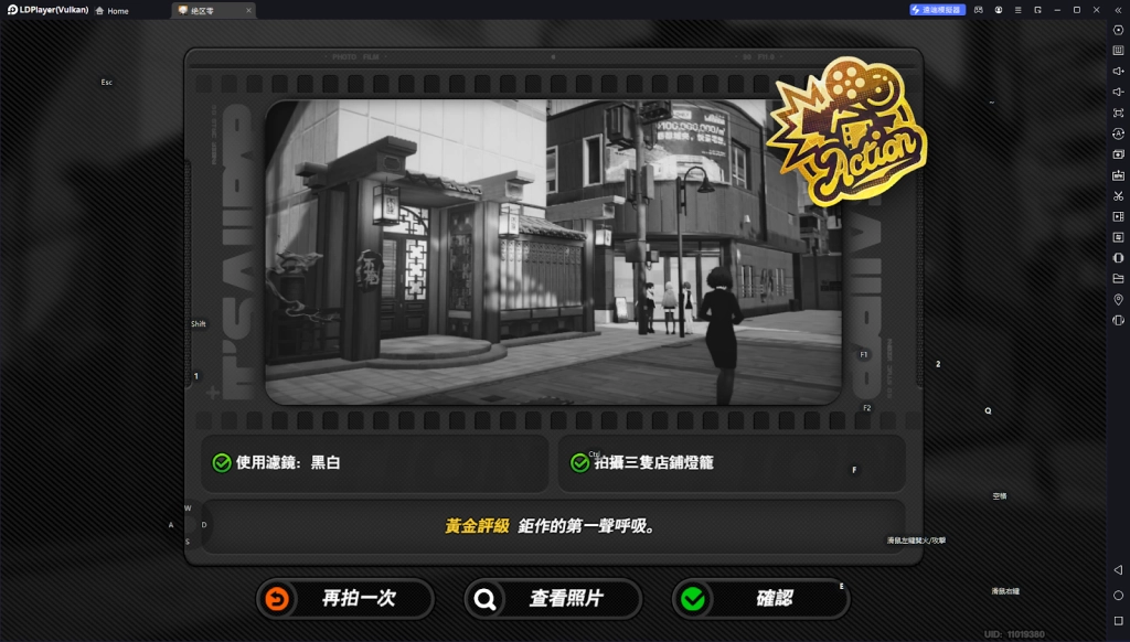 【攻略】《絕區零》「第一幕，第一鏡！」活動攻略