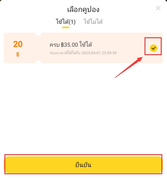 โปรโมชั่นสำหรับเกม Origin Onset เปิดตัว รับส่วนสูงสุด 50%！