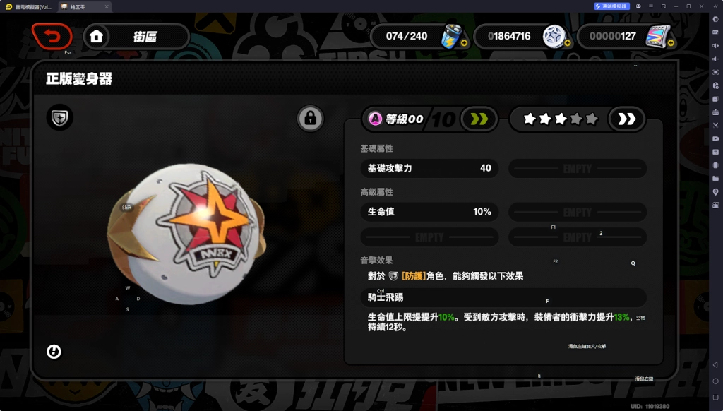 【攻略】《絕區零》凱撒攻略 音擎推薦&影畫解析