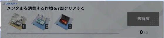【攻略】《溯回青空》萌新十日任務完成指南