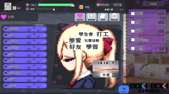 《侵蝕性催眠 Afterstory》繁中版獨家登陸BokiBoki！為抹除凌辱的記憶再次踏上救贖之路