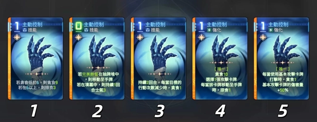 卡厄思夢境娜嘉靈光一閃卡組:主動控制