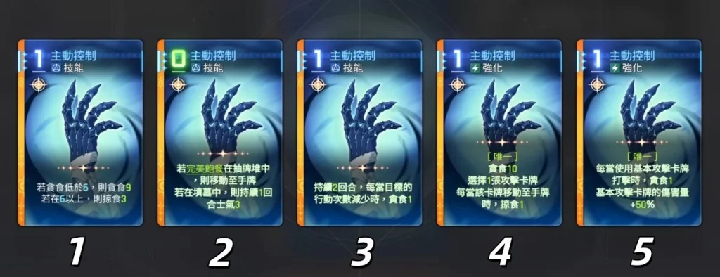 卡厄思夢境娜嘉靈光一閃卡組:主動控制