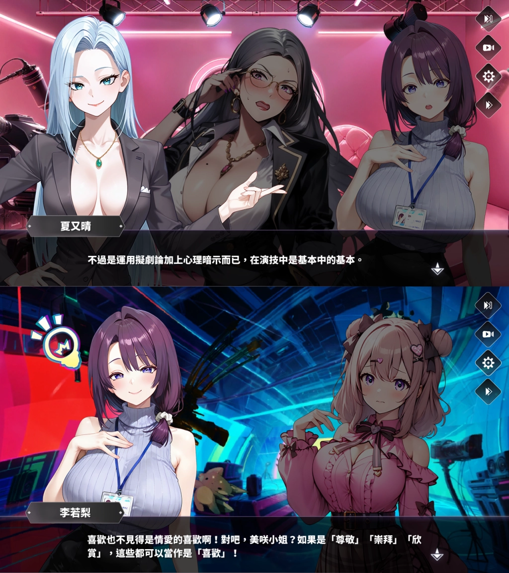 美少女麻將遊戲《雀星》×《與經紀人戀愛是絕對禁止2》聯動第二彈！