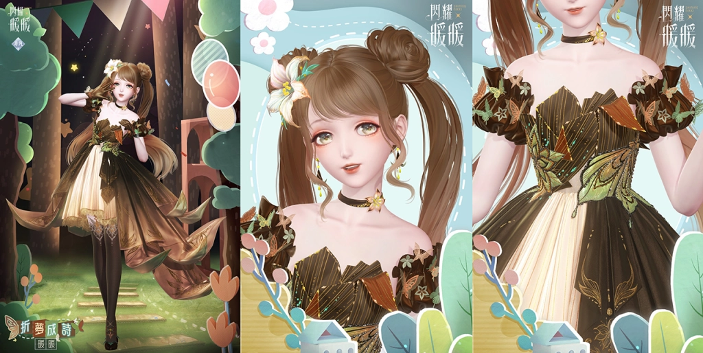 《閃耀暖暖》暖暖生日派對活動「出發！折紙王國」開啟！搭配評選賽商店更新！