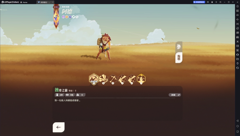 【攻略】《劍與遠征：啟程》全角色強度榜單 綠裔|亡靈|神魔|蠻血|耀光