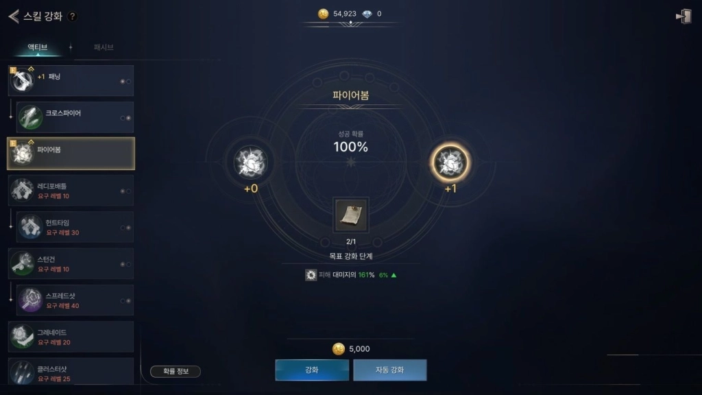일단 사전예약 보상부터