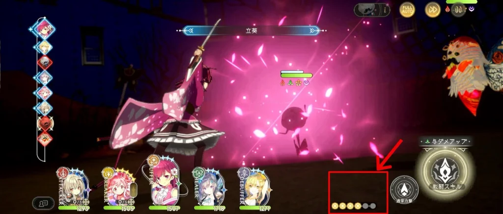 【攻略】《魔法少女小圓 Magia Exedra》戰鬥系統介紹