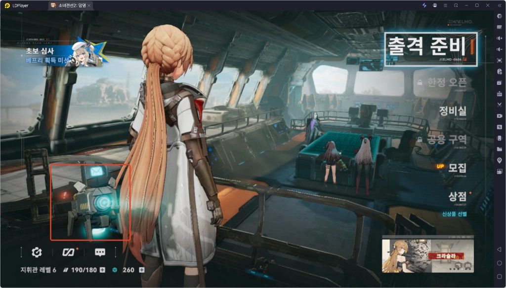 [공략] 소녀전선2 리세마라 방법 총정리