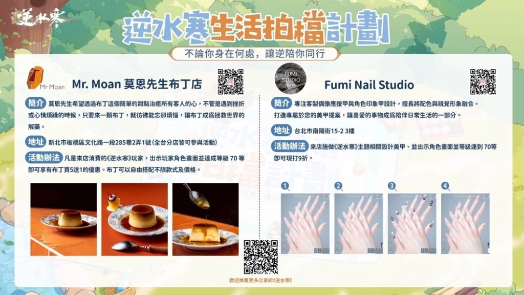 一張含有 文字, 螢幕擷取畫面, 網站, 網路廣告 的圖片
AI 產生的內容可能不正確。