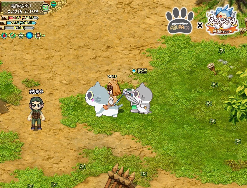 《吞食天地2：誕生Reborn》  金蛇獻瑞喜盈門　福貓迎春滿乾坤