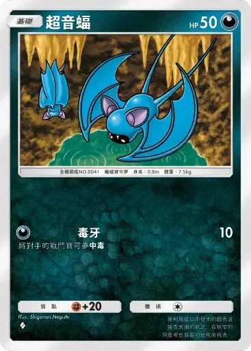 【攻略】《寶可夢TCG》「天與海的指引」系列高價值單卡評測 電|鬥|惡|超能|鋼|火|水|無色|草系