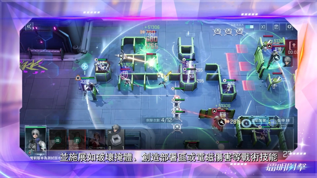 《鐳明閃擊x模型少女AWAKE》聯動！預招募鎖定SSR等福利爆不停！