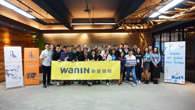 網銀國際集團響應「DIT iGlobal」國際新創營暨媒合會 盼助新創接軌在地躍向國際