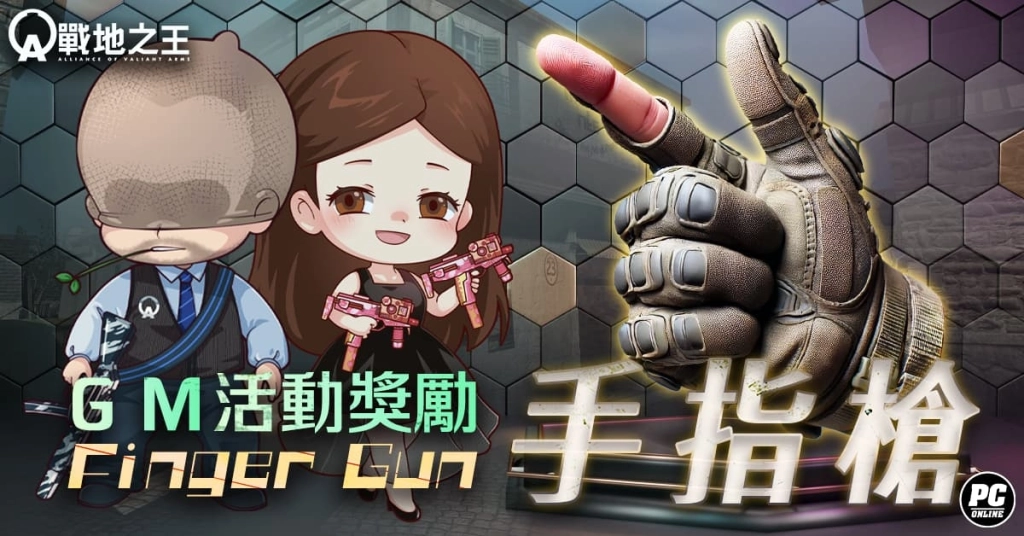 一張含有 動畫, 卡通, 虛構小說, 動畫卡通 的圖片

AI 產生的內容可能不正確。