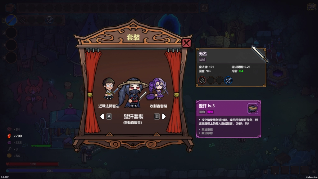 開啟炫酷魔法冒險！Steam特別好評動作Roguelike遊戲《魔法工藝》冬季20%折扣