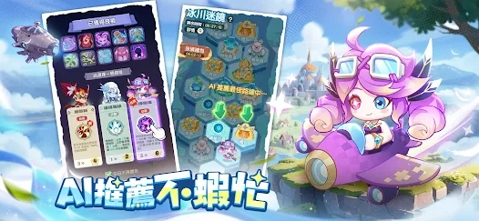 【活動】《超蝦大作戰》虛寶序號|禮包碼匯總
