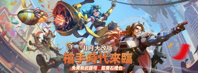 【攻略】《合金彈頭:覺醒》新英雄鯊耶爆料