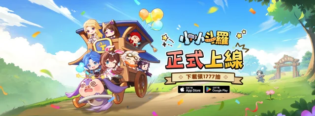 【攻略】《小小斗羅》PC電腦版遊玩教學|自動鍛造/製造腳本|解放雙手