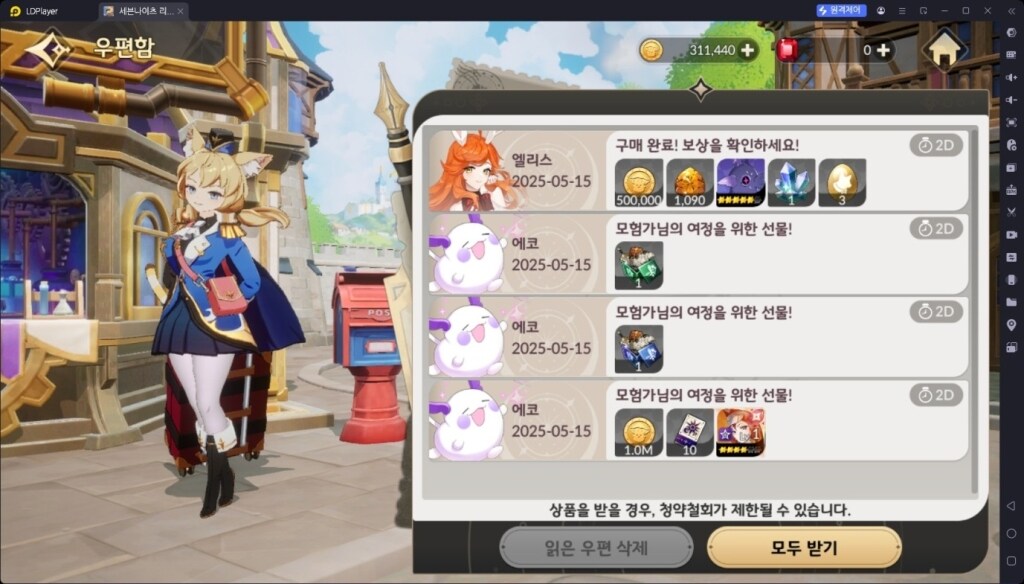 세븐나이츠 리버스 리세마라 방법 및 티어표 추천 영웅 가이드