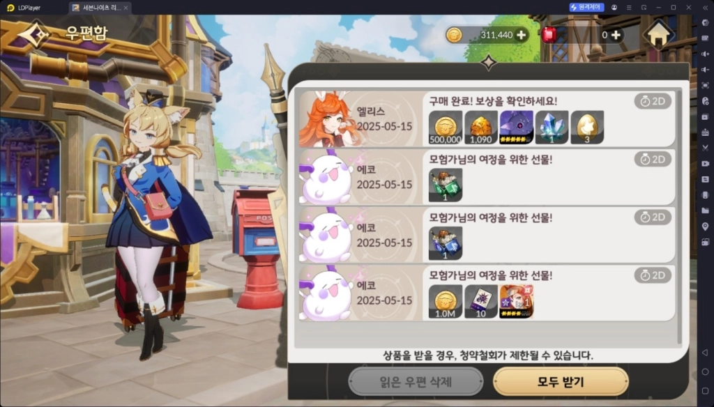 세븐나이츠 리버스 리세마라 방법 및 티어표 추천 영웅 가이드