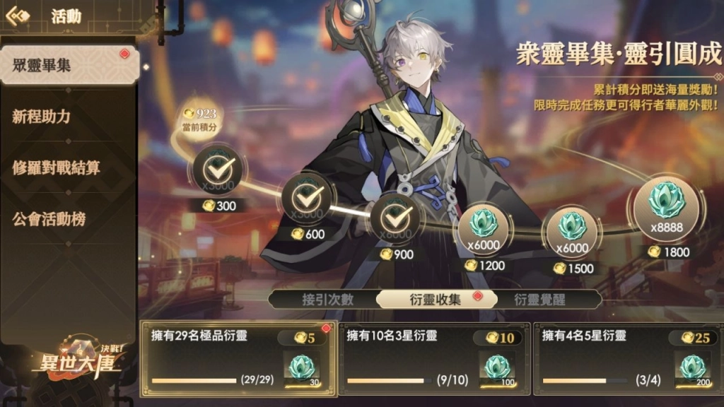 一張含有 文字, 螢幕擷取畫面, 電腦遊戲, 遊戲軟體 的圖片

自動產生的描述