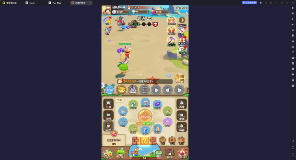 1743648276866