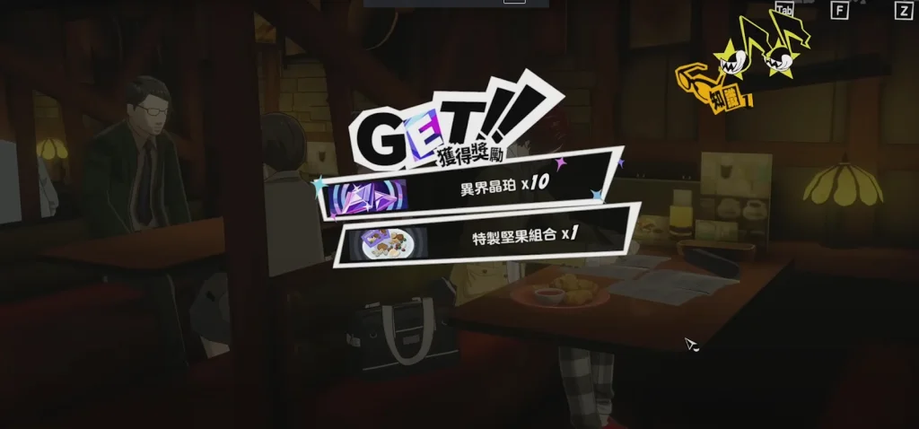 Persona 5: The Phantom X - ไกด์แนะนำเกมส์ก่อนเล่น