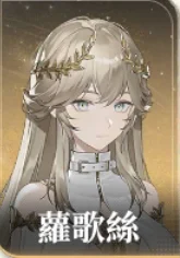 【攻略】《黑色信標》全角色強度排行榜單