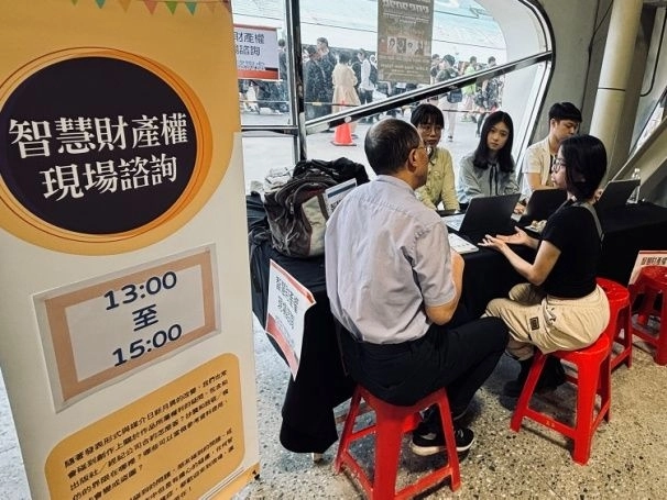 智財所照片.JPG