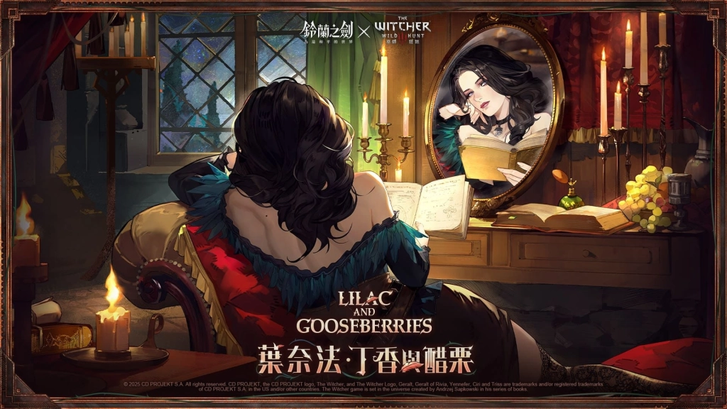 《鈴蘭之劍》x《巫師3：狂獵》葉奈法限定邂逅登場！