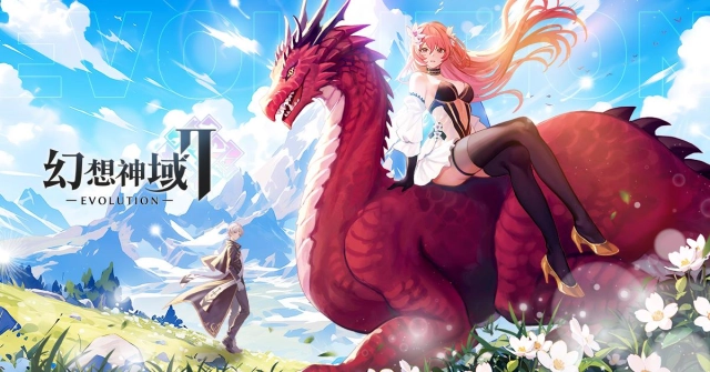傳奇網路手機遊戲《幻想神域2 - Evolution》今日開放預先下載 於明日正式開服
