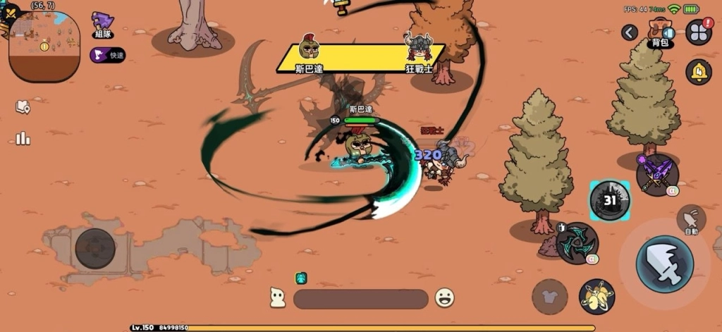動作對抗RPG《英勇之地》今日雙平台上市 跨服PVP地圖登場 戰場交鋒一觸即發