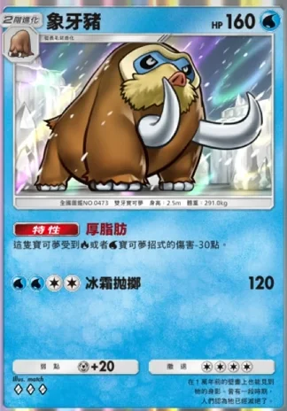 【攻略】《寶可夢TCG》「時空激鬥」系列高價值單卡評測 火系|水系|草系|電系