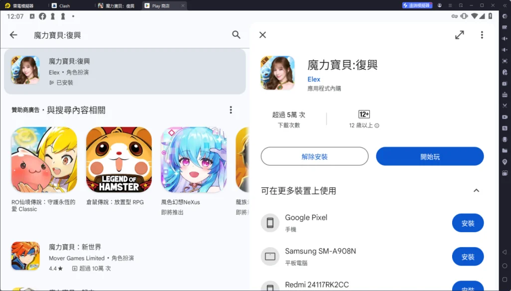 1745294864595