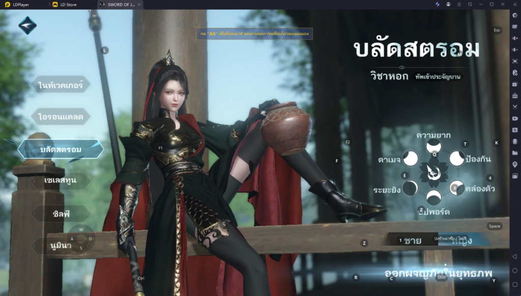 Sword of Justice คู่มือเลือกคลาสการต่อสู้ที่ดีที่สุด